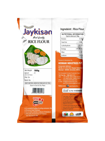 RICE FLOUR ಅಕ್ಕಿ ಹಿಟ್ಟು, JAYKISAN - Panchamrutha
