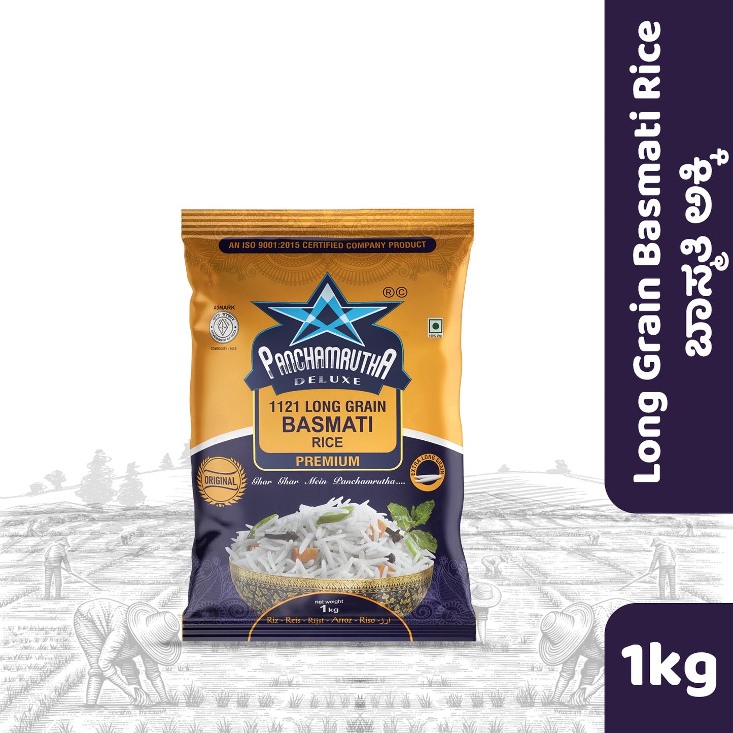 1121 Basmati Rice 1121 ಬಾಸ್ಮತಿ ರೈಸ್, PANCHAMRUTHA DELUXE