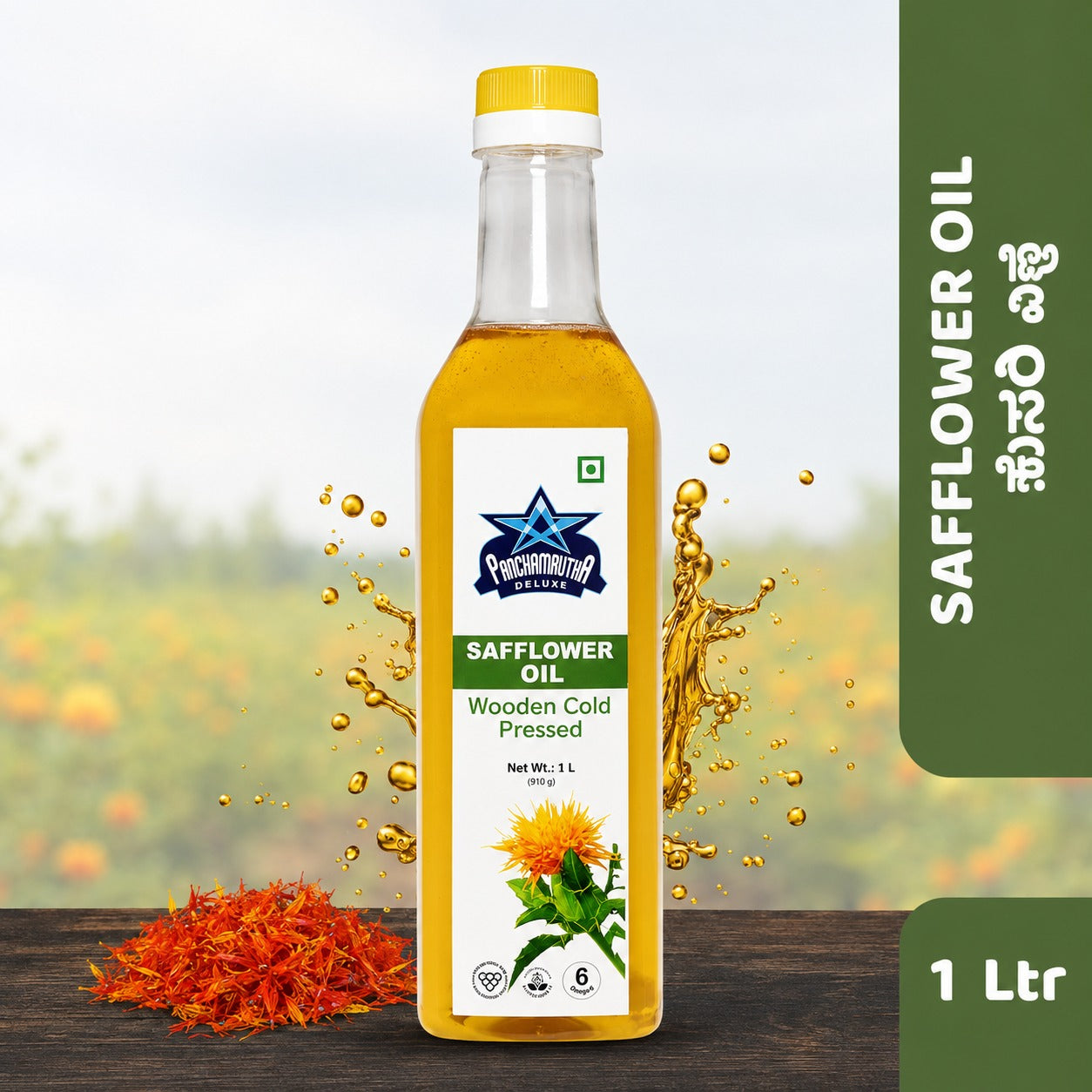 SAFFLOWER OIL ಕುಸುಬಿ ಎಣ್ಣೆ COLD PRESSED, PANCHAMRUTHA DELUXE