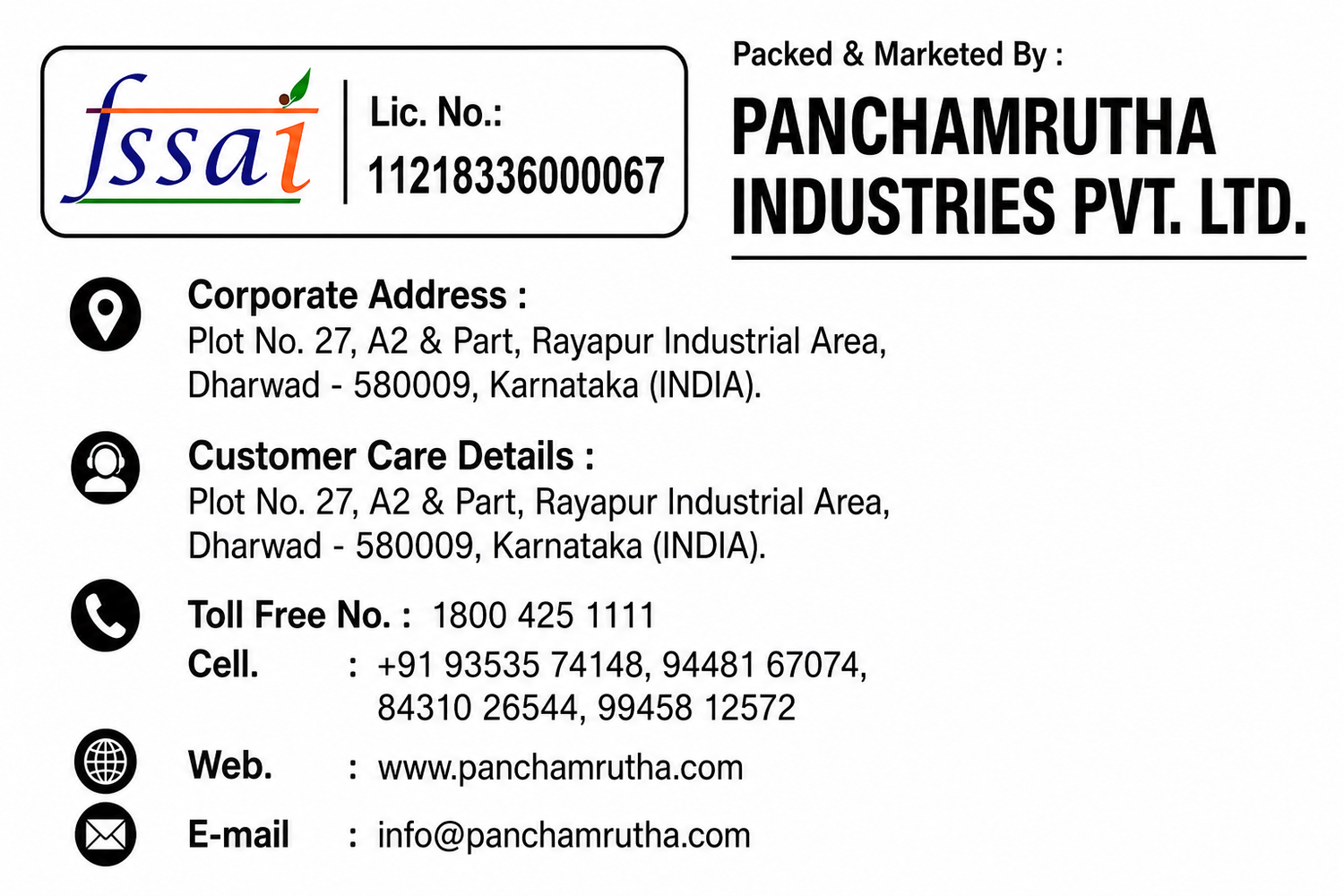 TEA POWDER ಚಹಾ ಪುಡಿ, PANCHAMRUTHA DELUXE