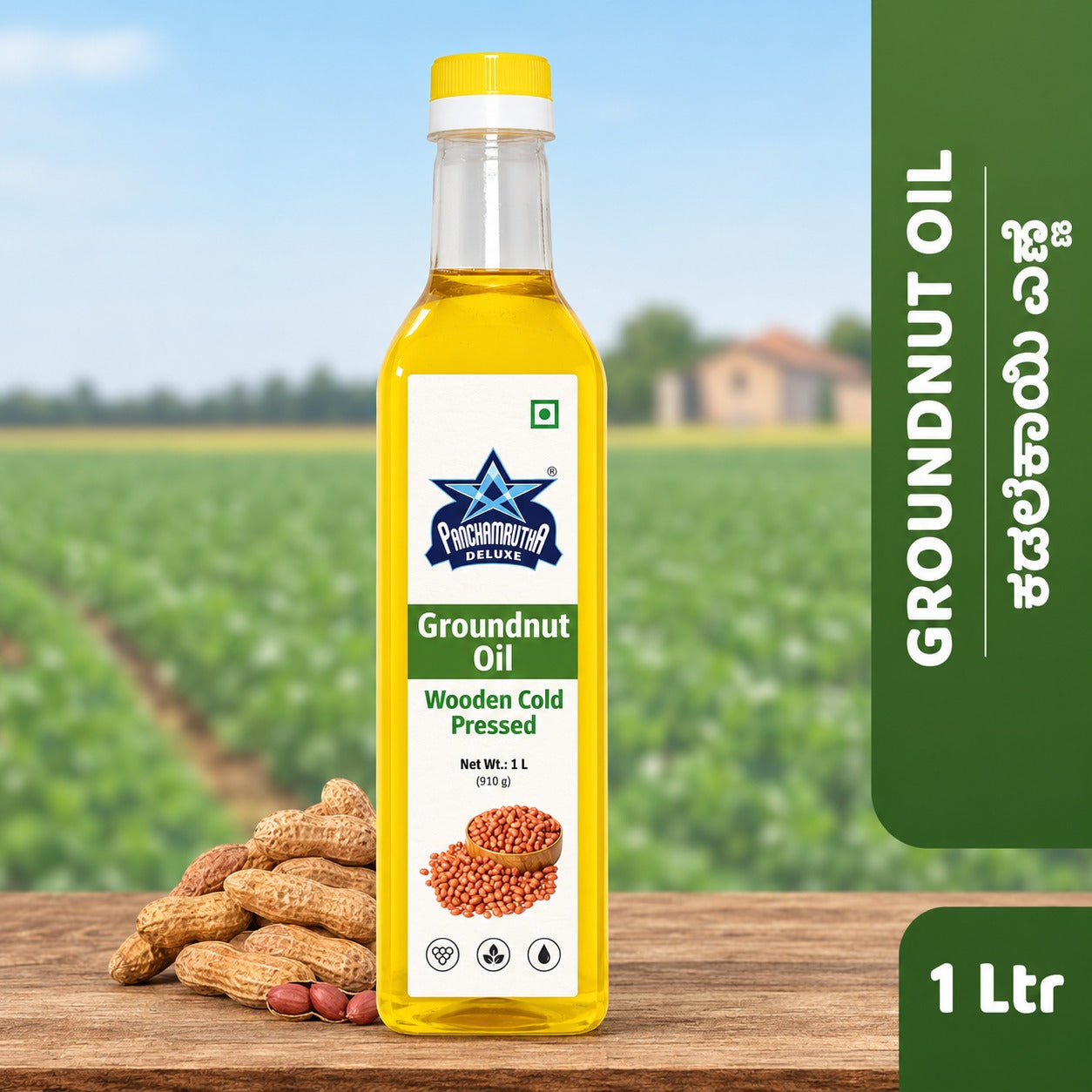 GROUNDNUT OIL  ಶೇಂಗಾ ಎಣ್ಣೆ COLD PRESSED, PANCHAMRUTHA DELUXE
