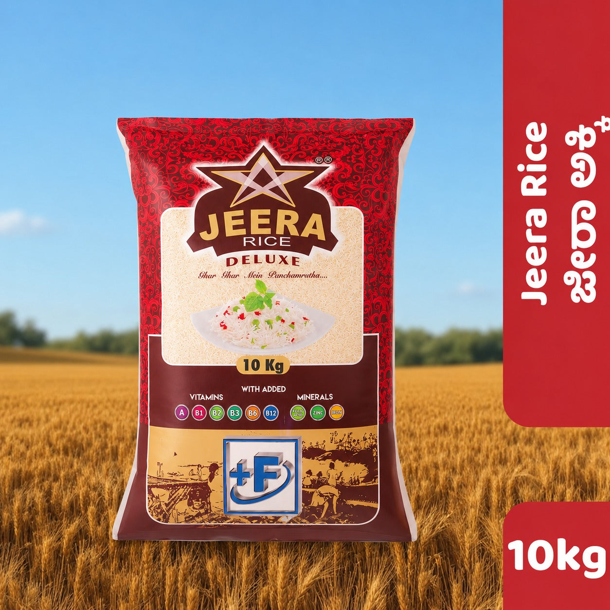STEAM JEERA RICE  ಸ್ಟೀಮ್ ಜೀರಾ ರೈಸ್, JEERA DELUXE +F(FORTIFIED WITH 9 ADDED VITAMINS & MINERALS)