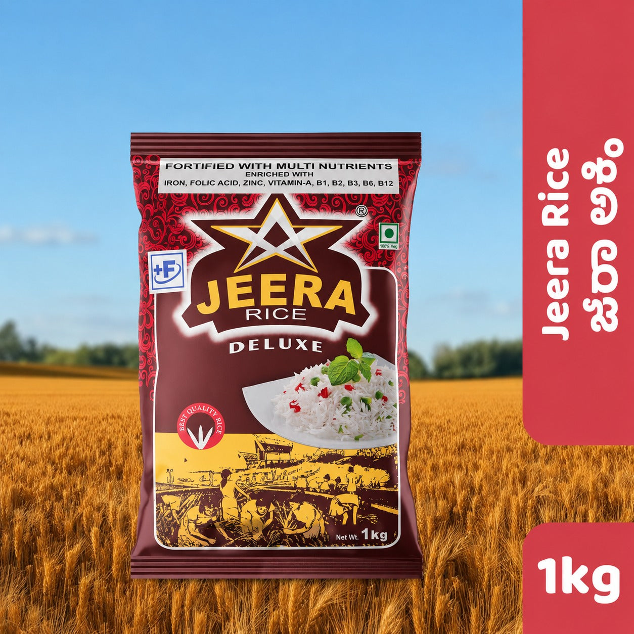 RICE PACK