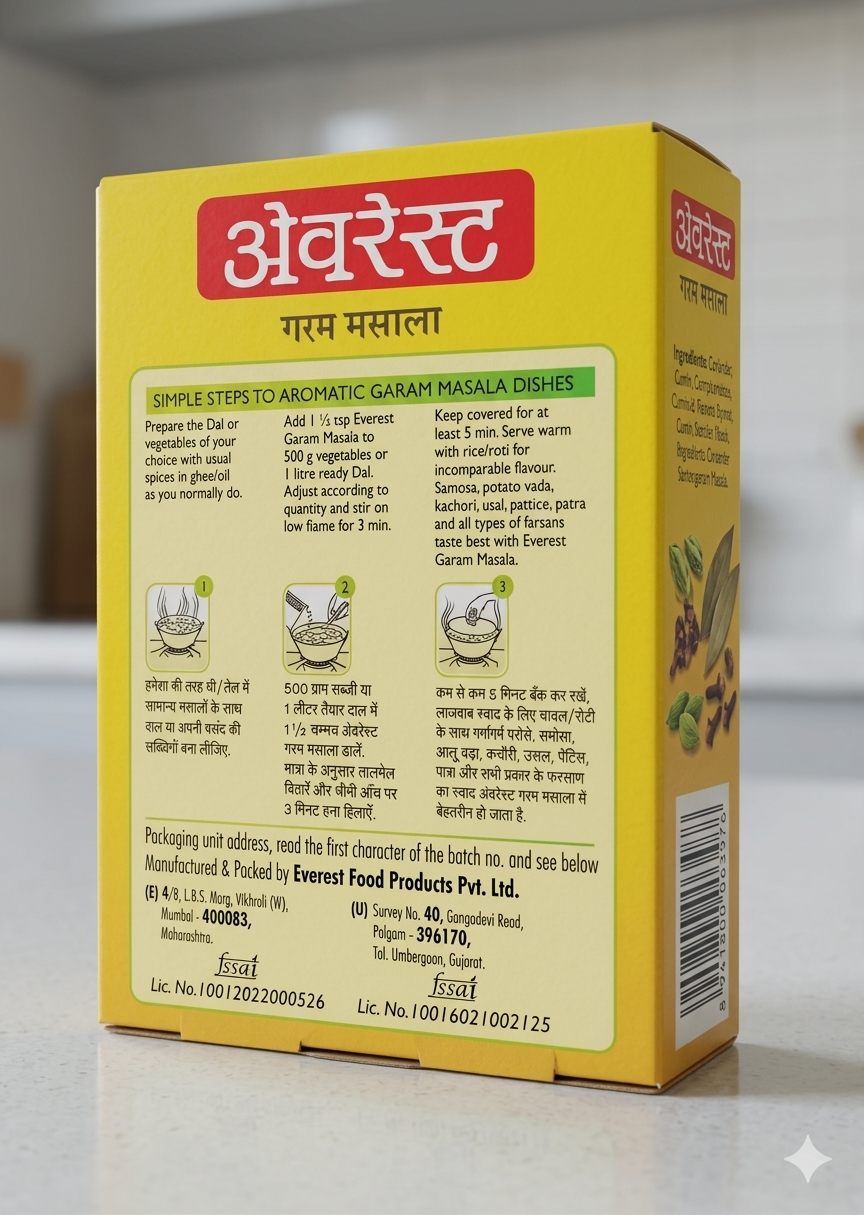 Everest Garam Masala, 50 g Carton